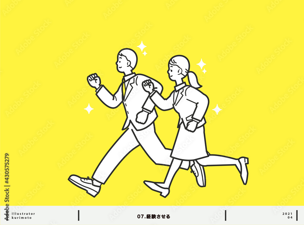 Illustrazione Stock スーツ姿の男女 ふたりで走るイラスト Adobe Stock