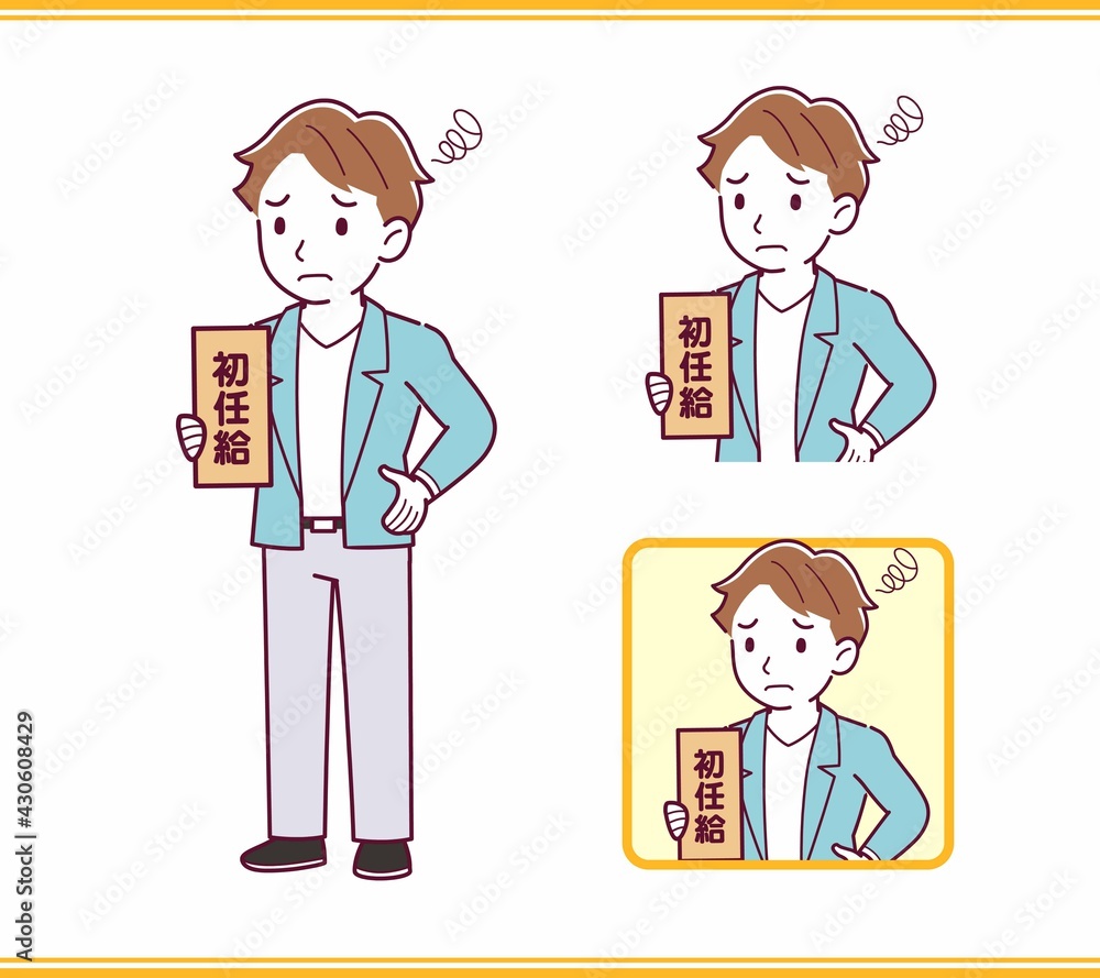 Young man with brown hair