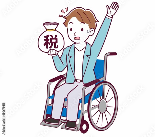車椅子に乗った男の子