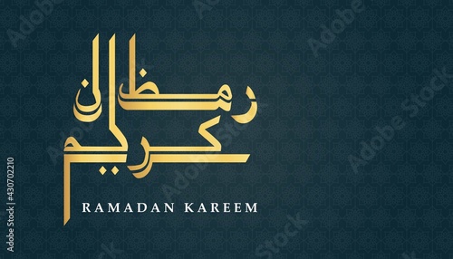 elegant calligraphy with arabian ornament translate text (ramadan kareem)