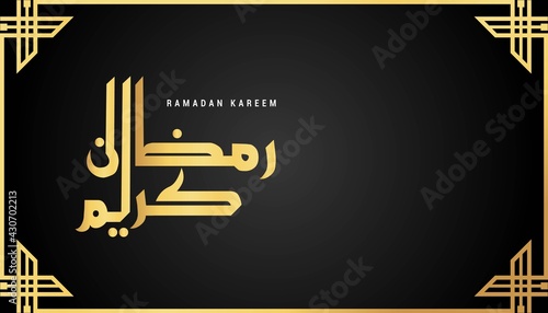 elegant calligraphy with arabian ornament translate text (ramadan kareem)