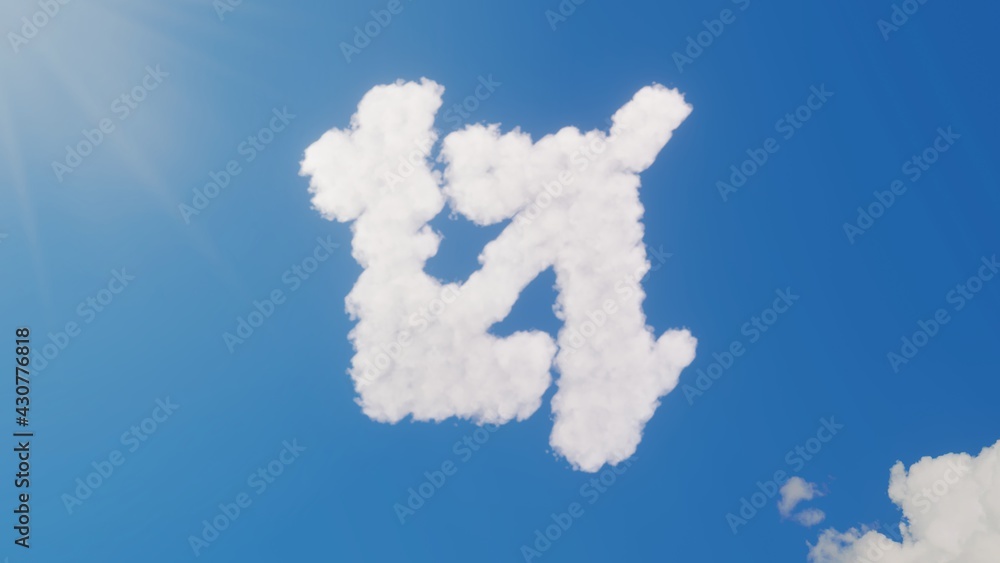 3d rendering of white clouds in shape of symbol of crop on blue sky with sun 3d rendering of white clouds in shape of symbol of crop on blue sky with sun