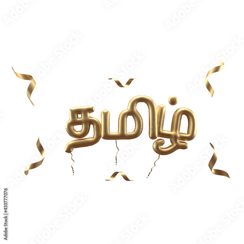 Fotografi Tamil wrote in tamil language golden fonts in decoration 3D render