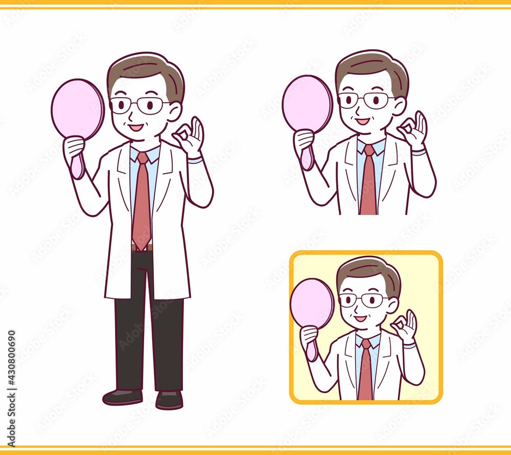 お医者さんのイラスト お医者さんのイラスト