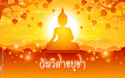 Buddha sitting under bodhi tree on sunset background with Thai calligraphy "Visakha Puja Day", Buddhist holiday concept.Vector Illustration