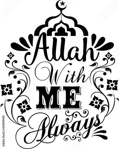 Allah with me always islamic tshirt