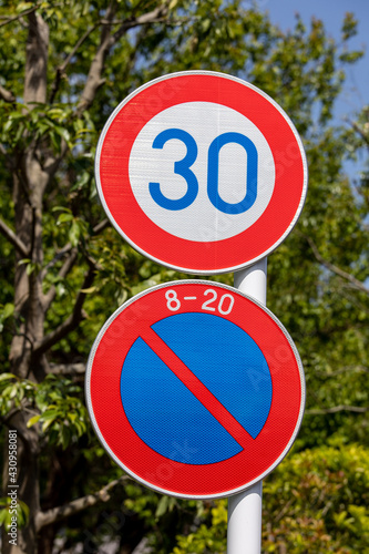 最高速度と駐車禁止の道路標識