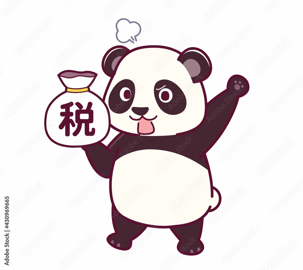 可愛いパンダのイラスト 可愛いパンダのイラスト