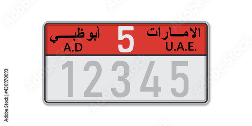 Car number plate Abu Dhabi. Vehicle registration license of United Arab Emirates. With Emirates and Abu Dhabi inscription in Arabic.