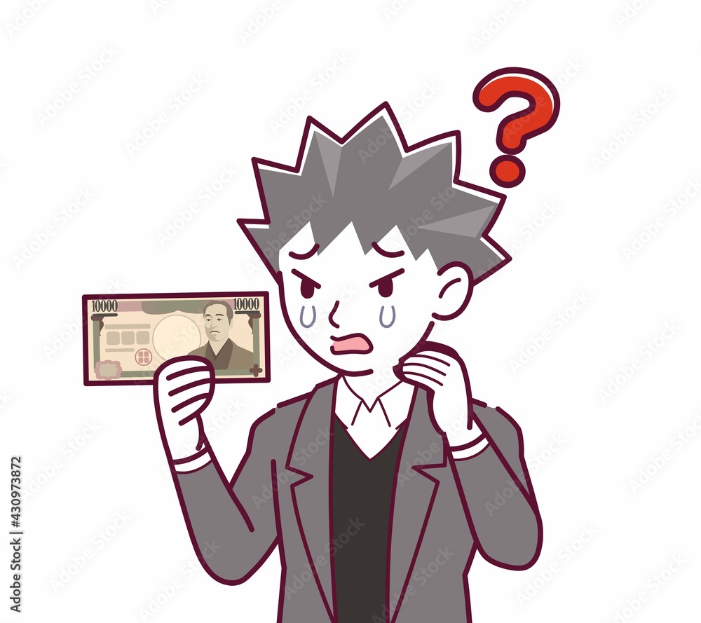 悪い雰囲気の詐欺師 悪い雰囲気の詐欺師