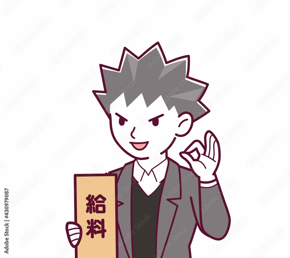 悪い雰囲気の詐欺師 悪い雰囲気の詐欺師