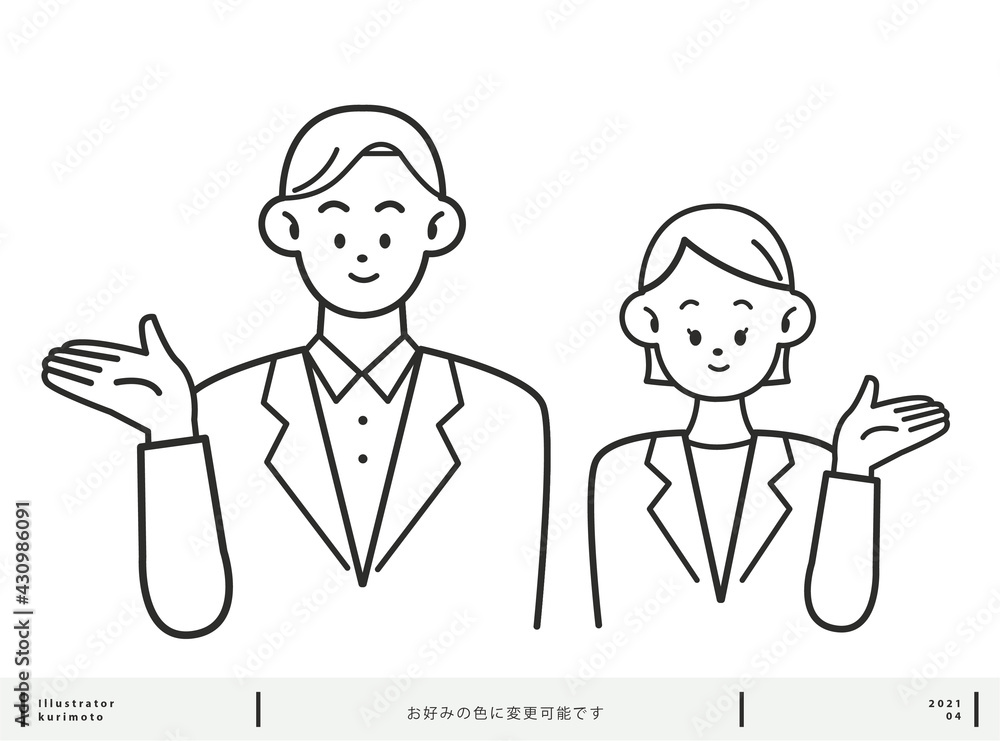 案内する男性と女性 素材 案内する男性と女性 素材