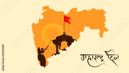 Maharashtra Din: Hindi translation of Maharashtra Day photo