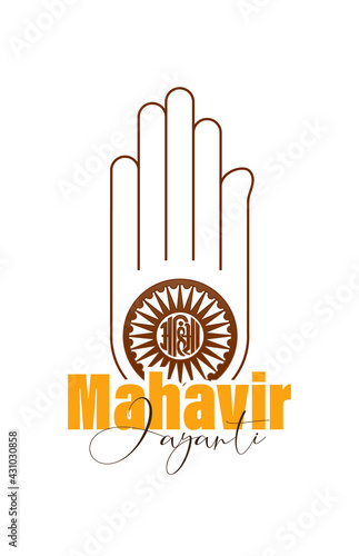 Vector illustration of Mahavir Jayanti Celebration.