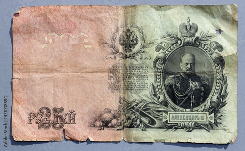 old tsarist Russian ruble from 1909  photo