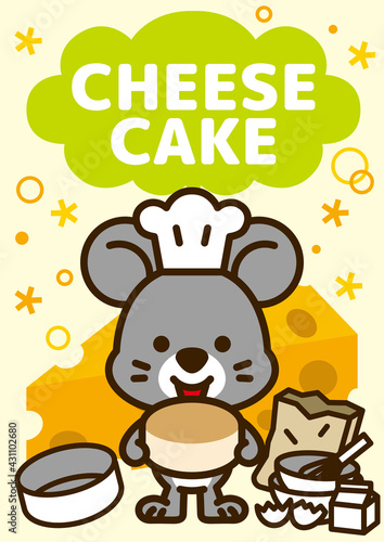チーズケーキを売るネズミくん
