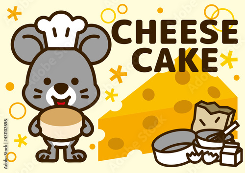 チーズケーキを売るネズミくん
