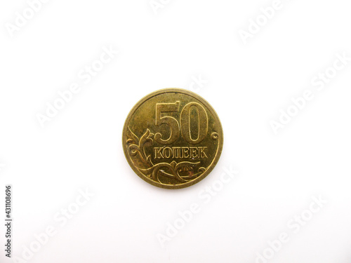 Russian coin fifty kopecks on a white background. The currency is the ruble.