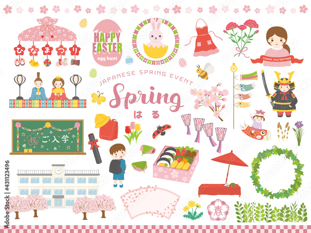 日本の春のイベント イラスト素材セット 日本の春のイベント イラスト素材セット