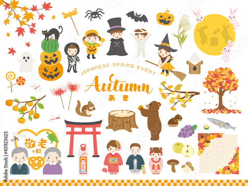 日本の秋のイベント　イラスト素材セット