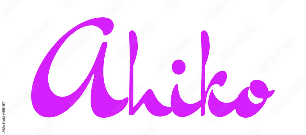 Ahiko Ahiko