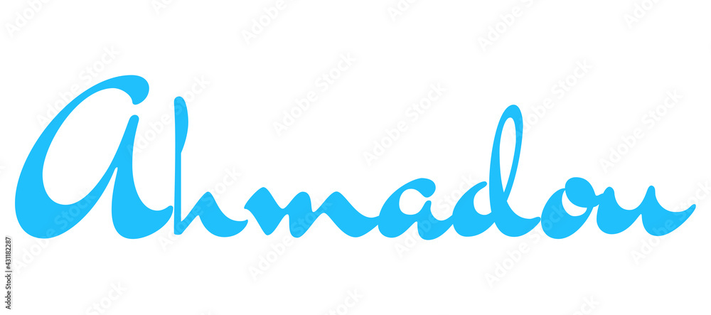 Ahmadou Ahmadou