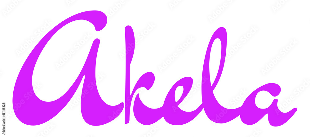 Akela Akela
