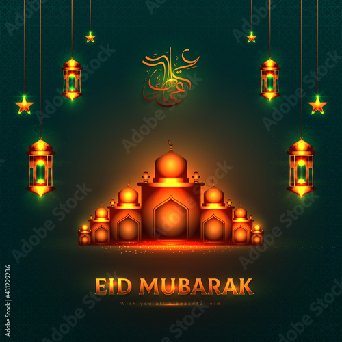 Luxury Dark green and golden mosque building glowing lighting style decorative Ornamental Islamic Eid celebration Banner, Poster, with Arabic calligraphy, glowing lanterns, stars, patterns.