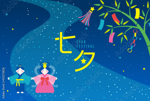 vector background with Tanabata festival illustrations for banners, cards, flyers, social media wallpapers, etc.