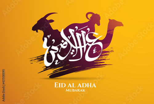 Eid al-Adha vector illustration. Muslim holiday Eid al-Adha. sacrifice ram white and black sheep. graphic design decoration kurban bayrami. month lamb and lamp.Translation from Arabic: Eid al-Adha