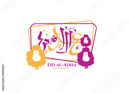 Eid al-Adha vector illustration. Muslim holiday Eid al-Adha. sacrifice ram white and black sheep. graphic design decoration kurban bayrami. month lamb and lamp.Translation from Arabic: Eid al-Adha