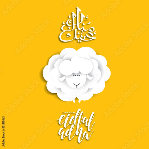 Eid al-Adha vector illustration. Muslim holiday Eid al-Adha. sacrifice ram white and black sheep. graphic design decoration kurban bayrami. month lamb and lamp.Translation from Arabic: Eid al-Adha
