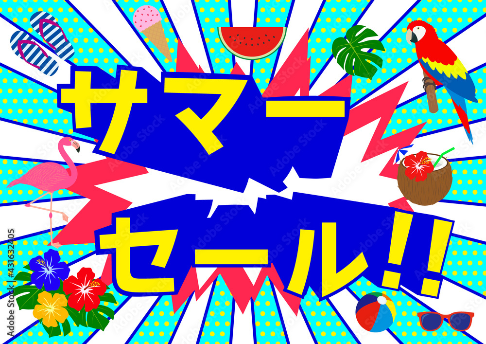 Obraz premium サマーセール ベクターイラスト