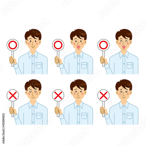 ○×の札を上げる男性