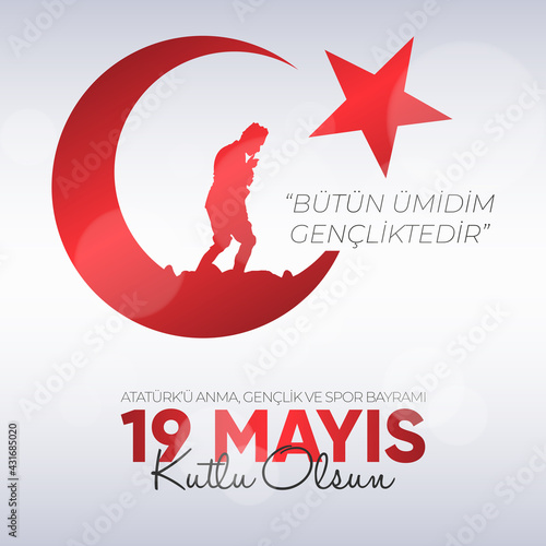 19 Mayis Ataturk'u Anma, Genclik ve Spor Bayrami. May 19 Commemoration of Ataturk, Youth and Sports Day.