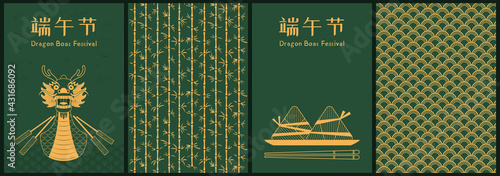 Dragon boat, zongzi dumplings, bamboo, traditional waves pattern, Chinese text Dragon Boat Festival, gold on green. Holiday poster, banner design collection. Hand drawn vector illustration. Line art.