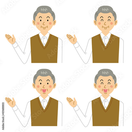 おじいさん紹介ポーズ