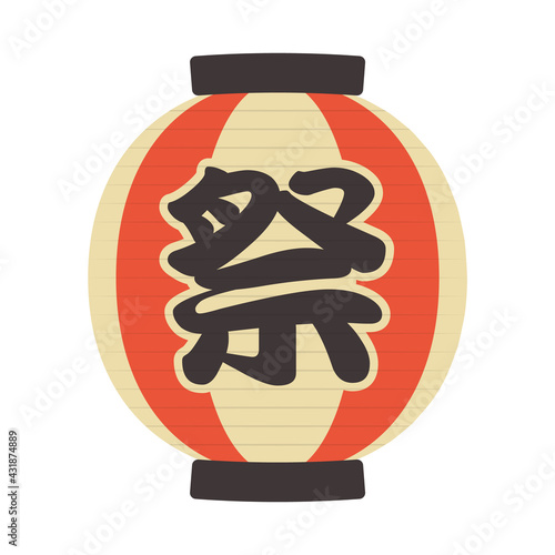 vector illustration of Japanese lantern for banners, cards, flyers, social media wallpapers, etc.
(Translation: Festival)