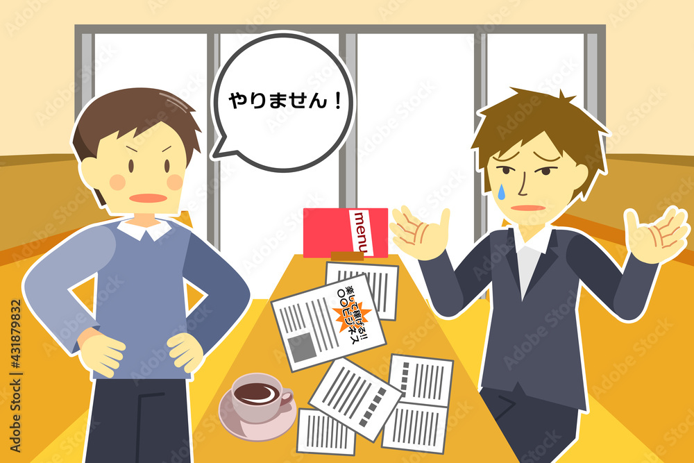 マルチ勧誘に失敗する男性 マルチ勧誘に失敗する男性