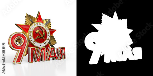 9 May - 9 May Victory Day Great War. Russian holiday. 3D render. Alpha channel