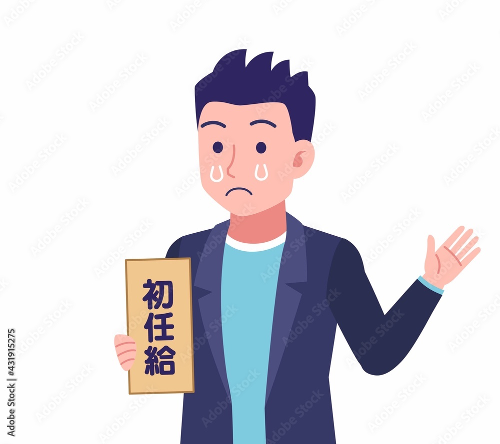 ジャケットを着た若い男性