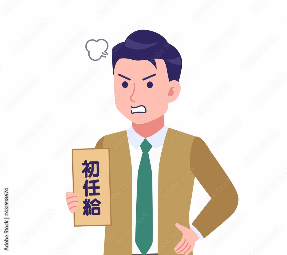 緑のネクタイの男性