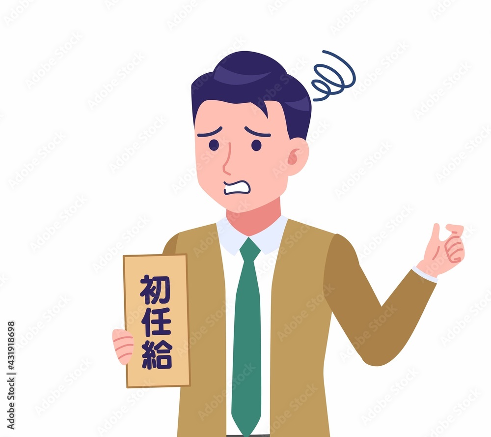 緑のネクタイの男性 緑のネクタイの男性