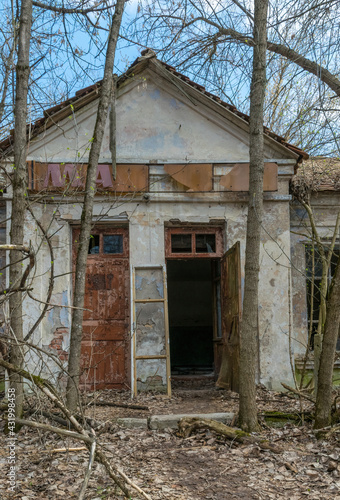 Prypyat, Kiev region, Ukraine - April 13, 2019: Old abandoned house in the ghost town of Prypyat, Ukraine. Consequences of a nuclear explosion at the Chernobyl nuclear power plant 