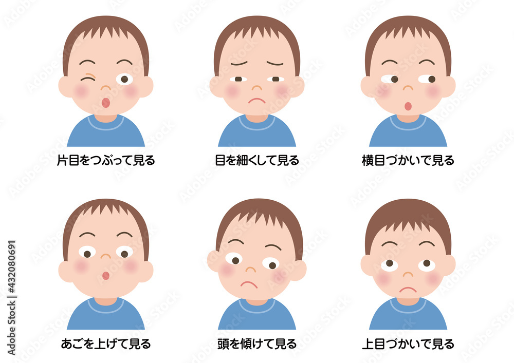 上目づかい の画像 31 件の Stock 写真 ベクターおよびビデオ Adobe Stock 上目づかい の画像 31 件の Stock 写真 ベクターおよびビデオ Adobe Stock