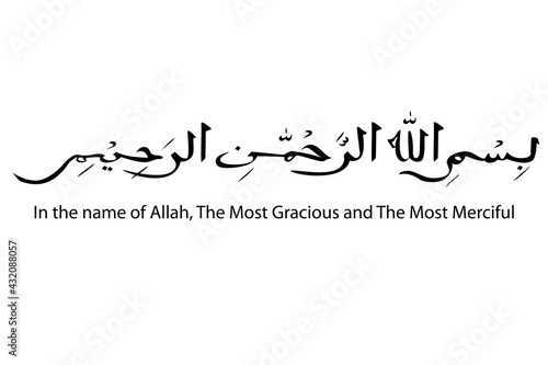 Simple Vector Hand Draw Sketch in three Language, Arabic, Latin and Indonesia, Bismillahirrohmanirrohim,   In the Name of Allah, the Most Beneficent, the Most Merciful