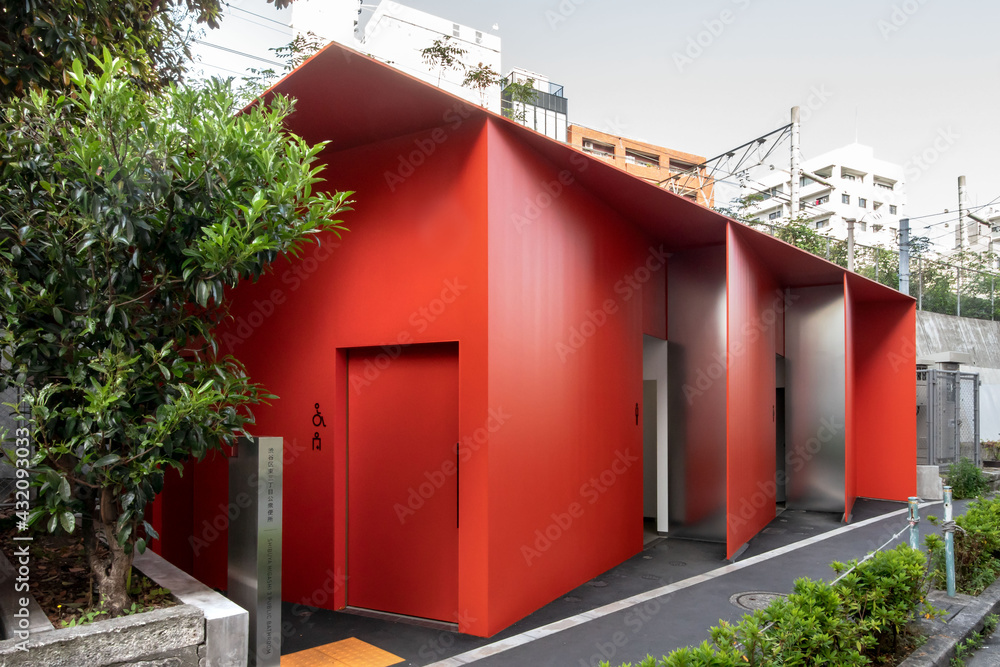 東京都渋谷区東三丁目公衆便所 東京都渋谷区東三丁目公衆便所