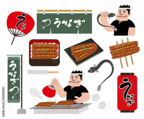 うなぎ　土用の丑の日　セット