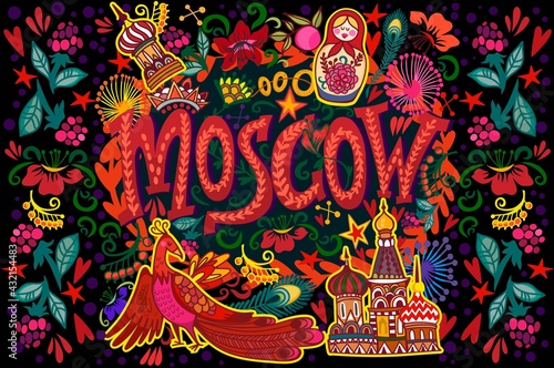 chinese new year 2013Vector bright illustration of Moscow's symbols.