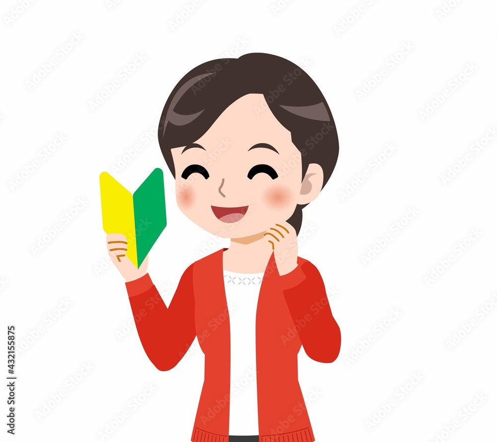 若いきれいなお母さん 若いきれいなお母さん